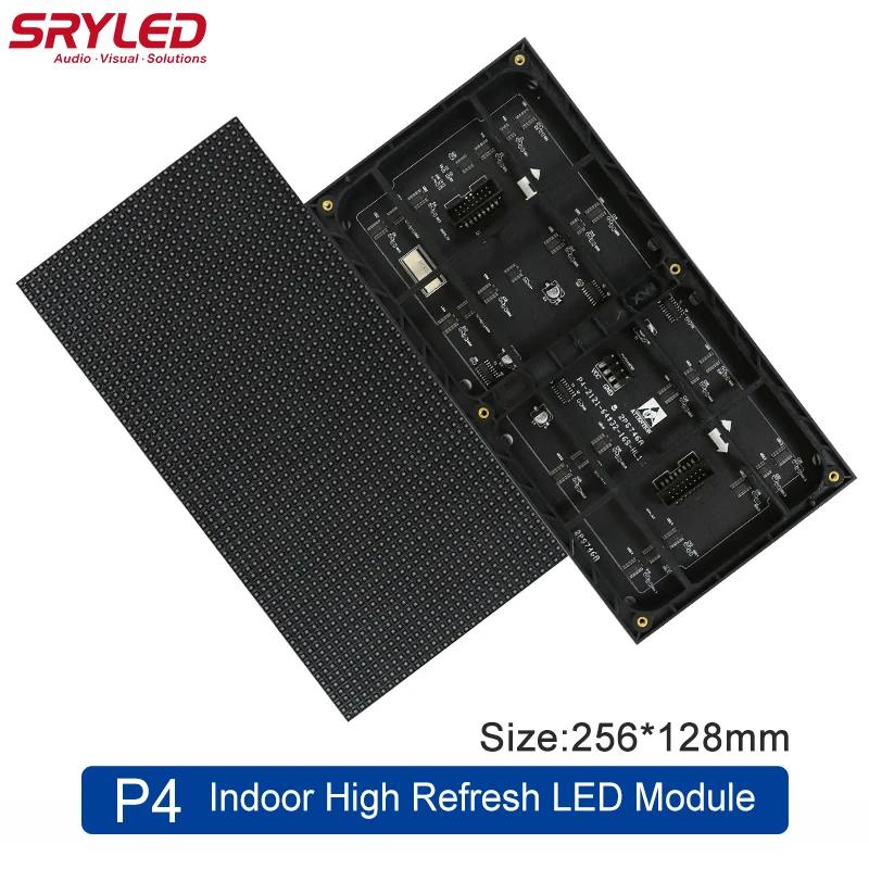 SRYLED ǳ   LED ũ , P4 LED , Ǯ ÷,   SMD2121, 256x128mm